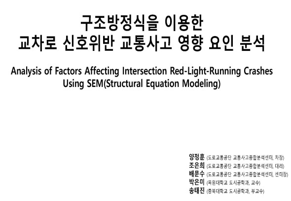 텍스트 구조 신호어